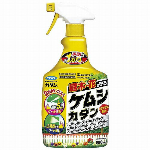 ケムシカダンハンドスプレー 1000mL ケムシカダンハンドスプレー 1000mL