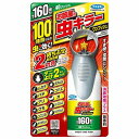 フマキラー お部屋の虫キラーワンプッシュ 160畳分