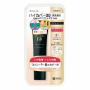 モイストラボ ハイカバー 薬用美白 BBクリーム 01 ナチュラルベージュ 30g 医薬部外品 メール便送料無料