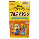 UHA味覚糖 UHAグミサプリ KIDS マルチビタミン 20日分 110g メール便送料無料