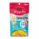 UHAグミサプリ CoQ10+DHA&EPA 14日分 28粒 メール便送料無料