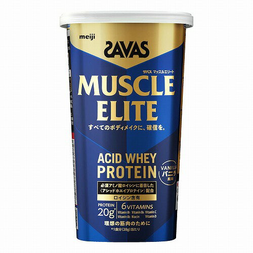 ザバス マッスルエリート バニラ風味 280g