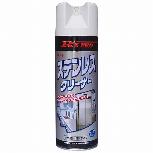 リンレイ RsPRO ステンレスクリーナー(ステンレス・メッキ用) 480mL