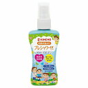 お肌の虫よけ プレシャワーDFミスト 無香料 80mL