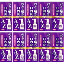 【第3類医薬品】 白金製薬 アズショットのどスプレー30ml×10個セット AZのどスプレー 送料無料
