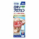 【第2類医薬品】かいつうせんLX 50g ※セルフメディケーション税制対象商品 メール便送料無料