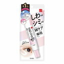 サナ なめらか本舗 薬用リンクルアイクリーム ホワイト 20g 医薬部外品 メール便送料無料