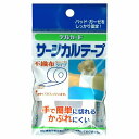 デルガード サージカルテープ 不織布タイプ 12mm×9m メール便送料無料