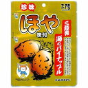 ほや味付 35g×10個セット