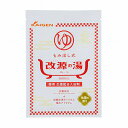 改源の湯 薬用 生薬の香り 30g×1包 医薬部外品 メール便送料無料