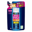 メンズケシミン乳液 つめかえ用 100mL メール便送料無料