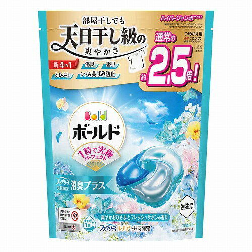 ボールド ジェルボール 4D 爽やかおひさまとフレッシュサボンの香り つめかえ用 ハイパージャンボサイ..