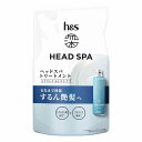 h&s 深ヘッドスパ エクストラ モイストケア トリートメント つめかえ用 350g