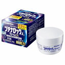 【第(2)類医薬品】ブテナロックLクリームEX 26g ※セルフメディケーション税制対象商品 メール便送料無料