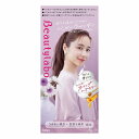 ビューティラボ ホイップヘアカラー ベビーラベンダー 1セット 医薬部外品