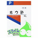 ホウ砂 (結晶) 50g メール便送料無料