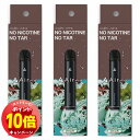 「エントリーでポイント10倍」エアーミスト チョコレートミント×3個セット メール便送料無料