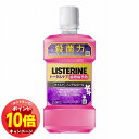 「エントリーでポイント10倍」薬用リステリン トータルケア歯周マイルド 250mL 医薬部外品 メール便送料無料