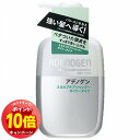 「エントリーでポイント10倍」アデノゲン スカルプケアシャンプー (オイリータイプ) 400ml
