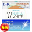 「7/26AM1:59迄エントリーでP5倍」DHC 薬用PW パウダリーファンデーション ナチュラルオークル02 10g 医薬部外品 メール便送料無料