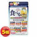 「7/26AM1:59迄エントリーでP5倍」からだにとどく 食べる菌 GOLD 60粒 メール便送料無料