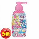 「エントリーでポイント5倍」リンスインシャンプー キミとアイドルプリキュア 300mL
