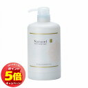 「エントリーでポイント5倍」ナチュレルSP ゲルクリームPLUS エコポンプ 550g(4)