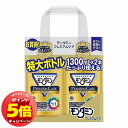 「7/26AM1:59迄エントリーでP5倍」モンダミン プレミアムケア 1300mL 2本入 医薬部外品
