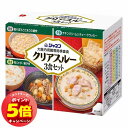 「7/26AM1:59迄エントリーでP5倍」ジャネフ クリアスルー 3食セット