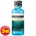 「7/26AM1:59迄エントリーでP5倍」薬用リステリン クールミント 100ml 医薬部外品