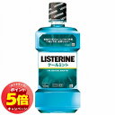 「7/26AM1:59迄エントリーでP5倍」薬用リステリン クールミント 500ml 医薬部外品