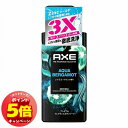 「エントリーでポイント5倍」アックス プレミアムフレグランス ボディソープ アクアベルガモット シトラス+マリンの香り 440g