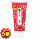 「エントリーでポイント5倍」つやごころ 椿のヘアクリーム 160g