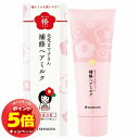 「エントリーでポイント5倍」柳屋 髪を守る椿ちゃん 補修ヘアミルク 120g