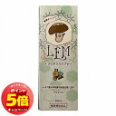 「7/26AM1:59迄エントリーでP5倍」LEM+プロポリススプレー 20mL メール便送料無料