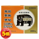 「7/26AM1:59迄エントリーでP5倍」【第2類医薬品】熊膽圓 200包