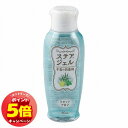 「7/26AM1:59迄エントリーでP5倍」ステアジェルC リセットアロマ 60mL 指定医薬部外品
