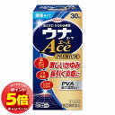 「7/26AM1:59迄エントリーでP5倍」【第(2)類医薬品】ウナコーワ エースプレミアムL 30mL ※セルフメディケーション税制対象商品 メール便送料無料