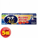 「7/26AM1:59迄エントリーでP5倍」【第(2)類医薬品】ウナコーワ エースプレミアムG 15g ※セルフメディケーション税制対象商品 メール便送料無料