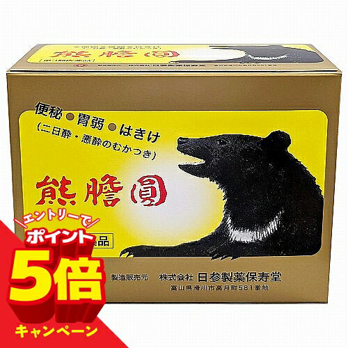 楽天市場】熊の胆の通販