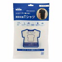 守りや 真空圧縮Tシャツ Lサイズ 1個 メール便送料無料