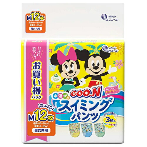 グーン スイミングパンツ Mサイズ 12枚入 男女共用 (※アウトレット品)