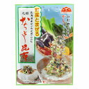 野菜と混ぜる 元祖 なっとう昆布 14g メール便送料無料