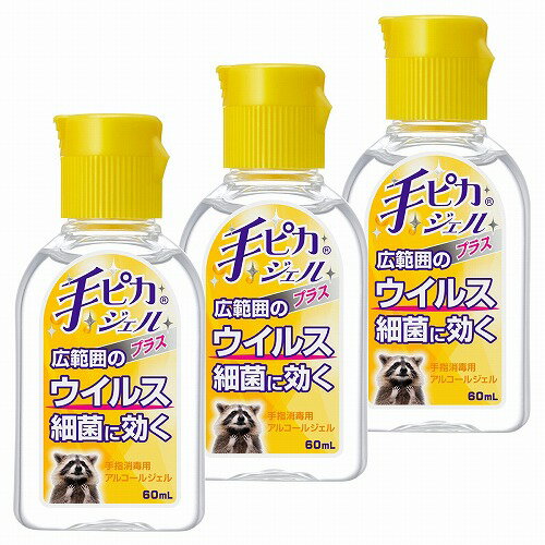 【即納】高濃度70%以上 960ml(240mlx4) 業務用 消毒液 アルコール消毒液 詰め替え 消毒用エタノール 除菌エタノール70 除菌 アルコール除菌 アルコール 手指消毒 日本製 安全