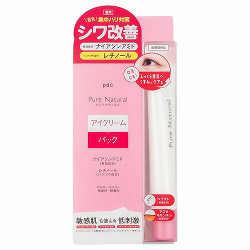 ٶƲǿ򹯾㤨֥ԥ奢 ʥ 󥯥 ꡼ 20g  ᡼̵פβǤʤ1,012ߤˤʤޤ