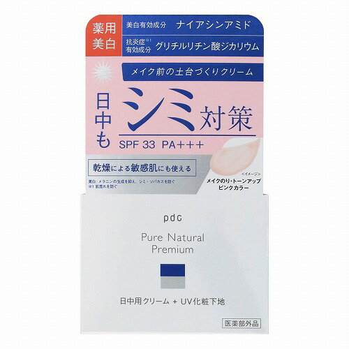 ٶƲǿ򹯾㤨֥ԥ奢 ʥ ץߥ ֥饤ȥ˥ ǥ꡼UV 35g ʡפβǤʤ1,366ߤˤʤޤ