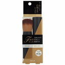 コージー スライド フェイス&チーク ブラシ 1本入 メール便送料無料