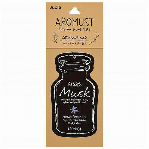 アロマスト プレート ホワイトムスク 1枚 メール便送料無料