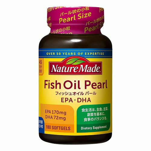 ネイチャーメイド フィッシュオイル パール 180粒