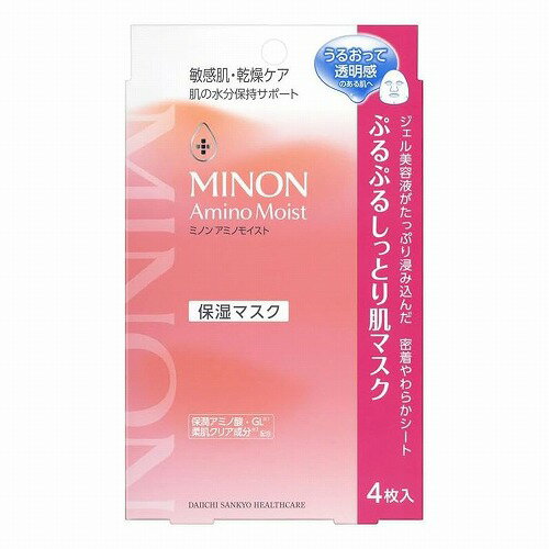 ミノン アミノモイスト ぷるぷるしっとり肌マスク 4枚入 メール便送料無料のサムネイル